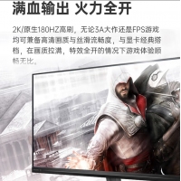 飛利浦（PHILIPS）27M2N5510L 27英寸 2K原生180Hz IPS HDR400 1ms響應(yīng) 電競顯示器