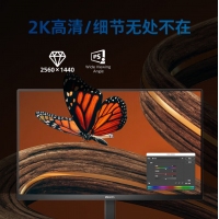 飛利浦（PHILIPS）27E1N5500B 27英寸 2K高清100Hz IPS屏幕 HDR10 專業(yè)設(shè)計制圖顯示器