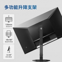 飛利浦（PHILIPS）27E1N5500B 27英寸 2K高清100Hz IPS屏幕 HDR10 專業(yè)設(shè)計制圖顯示器