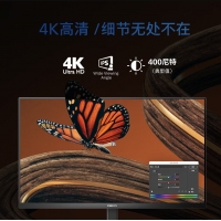 飛利浦27E1N5900R 27英寸4K IPS 10bit出廠校準(zhǔn)HDR400 TypeC65W 低藍(lán)光智能分屏 辦公顯示器