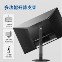 飛利浦27E1N5900R 27英寸4K IPS 10bit出廠校準(zhǔn)HDR400 TypeC65W 低藍(lán)光智能分屏 辦公顯示器