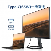 飛利浦27E1N5900R 27英寸4K IPS 10bit出廠校準(zhǔn)HDR400 TypeC65W 低藍(lán)光智能分屏 辦公顯示器