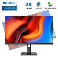 飛利浦（PHILIPS）275S9DRL 27英寸2K 低藍(lán)光護(hù)眼 旋轉(zhuǎn)升降 高清設(shè)計 節(jié)能辦公電腦顯示器