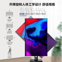 飛利浦（PHILIPS）275S9DRL 27英寸2K 低藍(lán)光護(hù)眼 旋轉(zhuǎn)升降 高清設(shè)計 節(jié)能辦公電腦顯示器