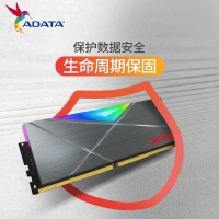 威剛龍耀DT50 16G-3200(8GX2)RGB燈條（鈦灰）馬甲套條
