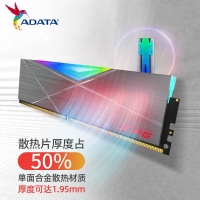 威剛龍耀DT50 16G-3200(8GX2)RGB燈條（鈦灰）馬甲套條