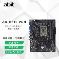 升技(abit)H610M VDH 深空黑 電腦主板支持CPU12100/12400F/13400