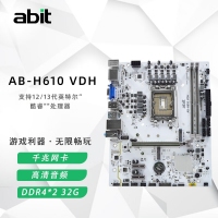 升技(abit)H610M VDH 雪山白 電腦主板支持CPU12100/12400F/13400