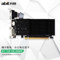 升技（abit） GT710 2G/DDR3 PCI-E 獨顯顯卡