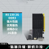 升技（abit） Radeon R5 230 2G 64bit/GDDR3 PCI-E 獨顯顯卡
