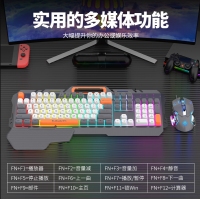 蝰蛇KM160 白灰 機械手感鍵盤金屬面板游戲電競發(fā)光筆記本臺式通用有線鍵鼠套裝