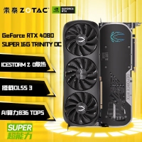 索泰（ZOTAC）RTX 4080 SUPER-16GB TRINITY OC 電競游戲顯卡 設(shè)計作圖 渲染 臺式電腦顯卡