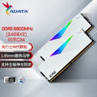 威剛XPG D500G 48G(24G*2) 6800 DDR5 DB500G (白)RGB燈條臺式電腦海力士A-DIE顆粒