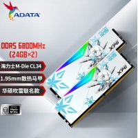 威剛龍耀DWROG STRIX RGB 吹雪 48G-6800(24GX2)燈條（釉白）DDR5 支持XMP3.0