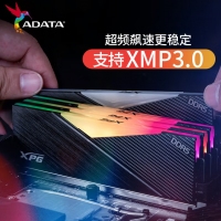 威剛XPG D500G 48G(24G*2) 7200 DDR5 DB500G (黑)RGB燈條臺(tái)式電腦海力士A-DIE顆粒