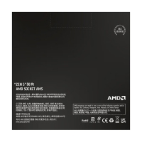 AMD 銳龍 5 9600X處理器(R5) 4nm 6核 12線程 加速頻率至高 5.4GHz 65W AM5接口 盒裝CPU