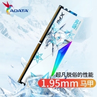 威剛龍耀DWROG DWROG RGB 吹雪 32G-6800(16GX2)燈條（釉白）DDR5