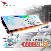 威剛龍耀DWROG DWROG RGB 吹雪 32G-6800(16GX2)燈條（釉白）DDR5