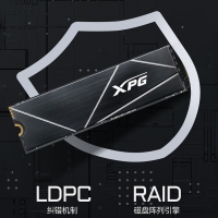 威剛（ADATA）S70 BLADE 8TB XPG 翼龍 S70B PCIe4.0 SSD固態(tài)硬盤 支持PS5拓展存儲