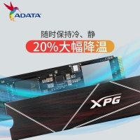 威剛（ADATA）S70 BLADE 8TB XPG 翼龍 S70B PCIe4.0 SSD固態(tài)硬盤 支持PS5拓展存儲