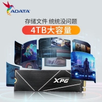 威剛（ADATA）S70 BLADE 8TB XPG 翼龍 S70B PCIe4.0 SSD固態(tài)硬盤 支持PS5拓展存儲