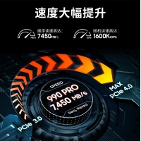 三星（SAMSUNG）990 PRO 4TB SSD固態(tài)硬盤 M.2接口(NVMe協(xié)議PCIe 4.0 x4)