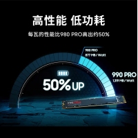 三星（SAMSUNG）990 PRO 4TB SSD固態(tài)硬盤 M.2接口(NVMe協(xié)議PCIe 4.0 x4)