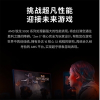 AMD 銳龍9 9950X處理器(R9) 4nm 16核 32線程 加速頻率至高 5.7GHz 170W AM5接口 盒裝CPU