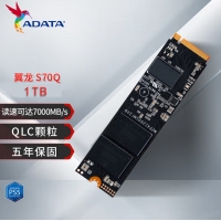 威剛翼龍 XPG GAMMIX S70Q 1TB M.2 2280 固態(tài)硬盤(pán)