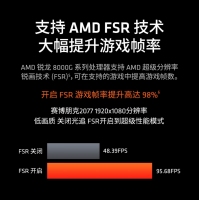 AMD 銳龍7 8700G處理器 散片 8核16線程 加速頻率至高5.1GHz 內(nèi)置NPU支持AI 含集顯