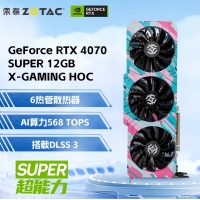 索泰（ZOTAC）GeForce RTX 4070 SUPER 12GB X-GAMING HOC 黑神話悟空 電競設(shè)計(jì)顯卡