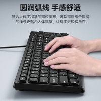 愛國(guó)心 GT-603 (黑色）商務(wù)有線鍵鼠套裝