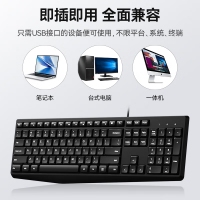 愛國(guó)心 GT-603 (黑色）商務(wù)有線鍵鼠套裝