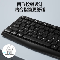 愛國(guó)心 GT-603 (黑色）商務(wù)有線鍵鼠套裝