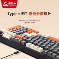 愛(ài)國(guó)心 GT-609 黑+黃 游戲鍵鼠套裝