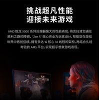 AMD 銳龍 5 9600X 散片處理器 4nm 6核 12線程 加速頻率至高 5.4GHz 65W AM5接口
