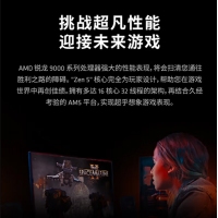 AMD 銳龍9 9900X處理器 散片 4nm 12核 24線程 加速頻率至高 5.6GHz 120W AM5接口
