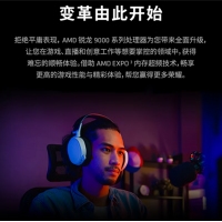 AMD 銳龍9 9950X處理器 散片 4nm 16核 32線程 加速頻率至高 5.7GHz 170W AM5接口
