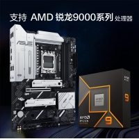 華碩PRIME X870-P主板 支持 CPU 9900X/9950X (AMDX870/socket AM5)