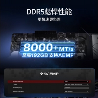 華碩PRIME X870-P主板 支持 CPU 9900X/9950X (AMDX870/socket AM5)