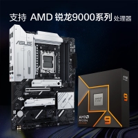 華碩PRIME X870-P WIFI主板 支持 CPU 9900X9950X (AMD X870socket AM5)
