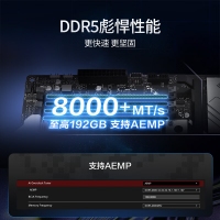 華碩PRIME X870-P WIFI主板 支持 CPU 9900X9950X (AMD X870socket AM5)