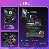 華碩ROG STRIX X870E-E GAMING WIFI玩家國度電競主板 支持 CPU 9900X/9950X