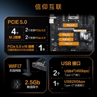 華碩TUF GAMING X870-PLUS WIFI主板 支持 CPU 9900X/9950X (AMD X870/AM5）