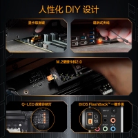 華碩TUF GAMING X870-PLUS WIFI主板 支持 CPU 9900X/9950X (AMD X870/AM5）