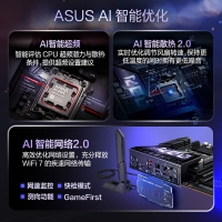 華碩ROG CROSSHAIR X870E HERO主板 支持9900X/9950X (AMD X870E/socket AM5