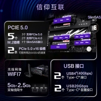 華碩ROG CROSSHAIR X870E HERO主板 支持9900X/9950X (AMD X870E/socket AM5
