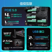 華碩玩家國度ROG X870-F GAMING WIFI 支持 AMD9900X/9950X (AM5)電競主板