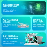 華碩天選4 FX507VV13900青 酷睿I9-13900H 16G 512G RTX4060 15.6英寸電競游戲本