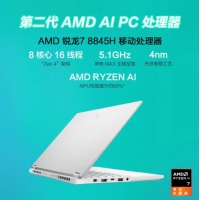 華碩天選Air 2024 FA401UV8845銀色 銳龍R7-8845H 16G 1TB RTX4060-8G AI輕薄游戲本